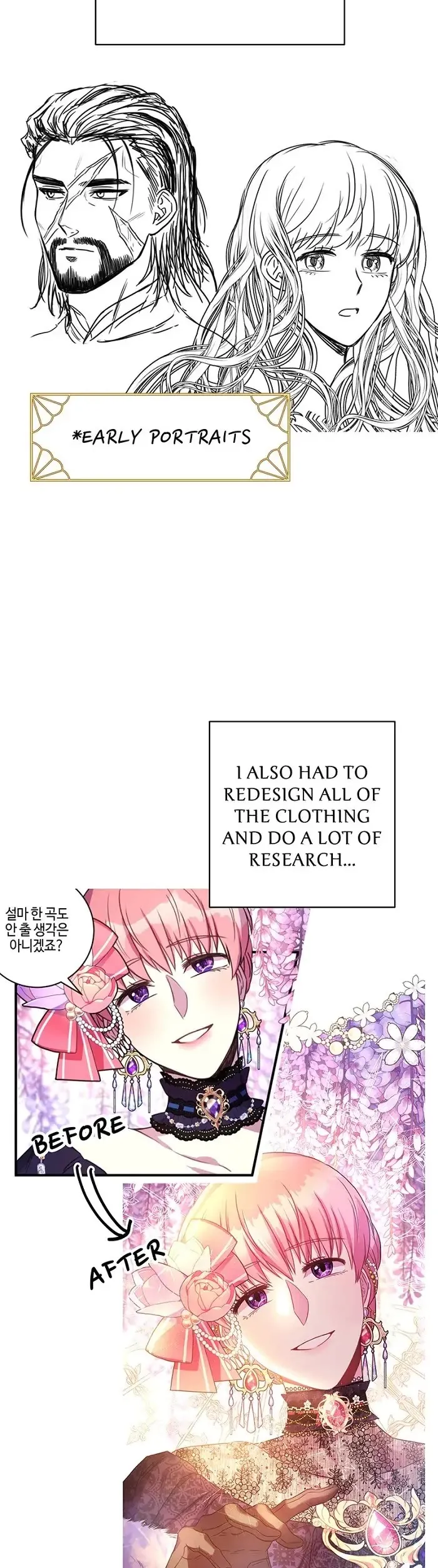 Read Another Typical Fantasy Romance chapter 47.59 image 47 on Lezhin