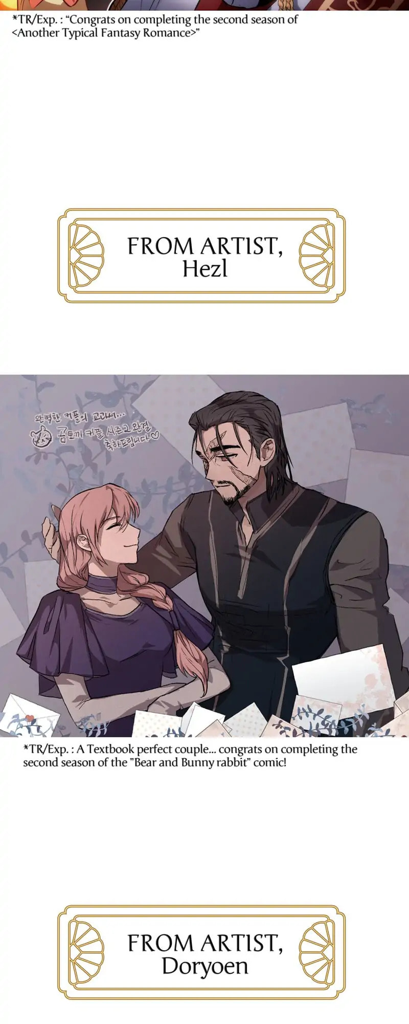 Read Another Typical Fantasy Romance chapter 89.2 image 62 on Lezhin