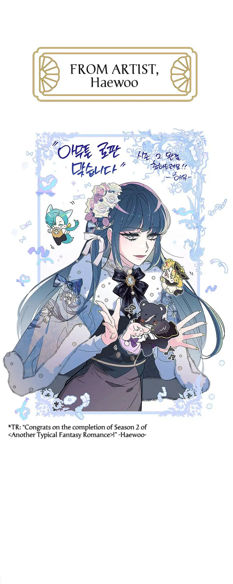 Read Another Typical Fantasy Romance chapter 89.2 image 64 on Lezhin