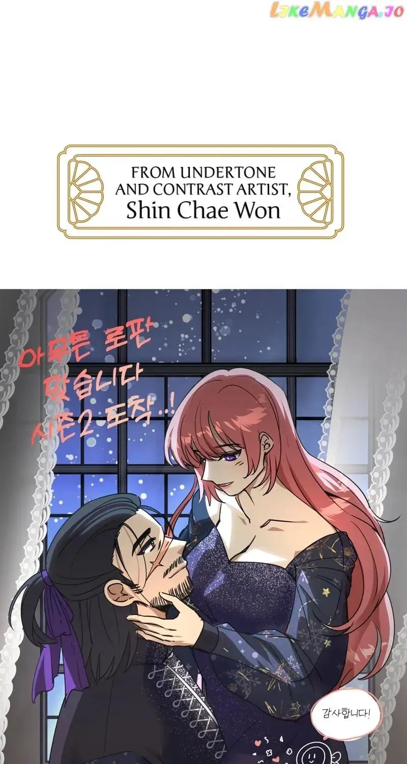 Read Another Typical Fantasy Romance chapter 94.5 image 108 on Lezhin
