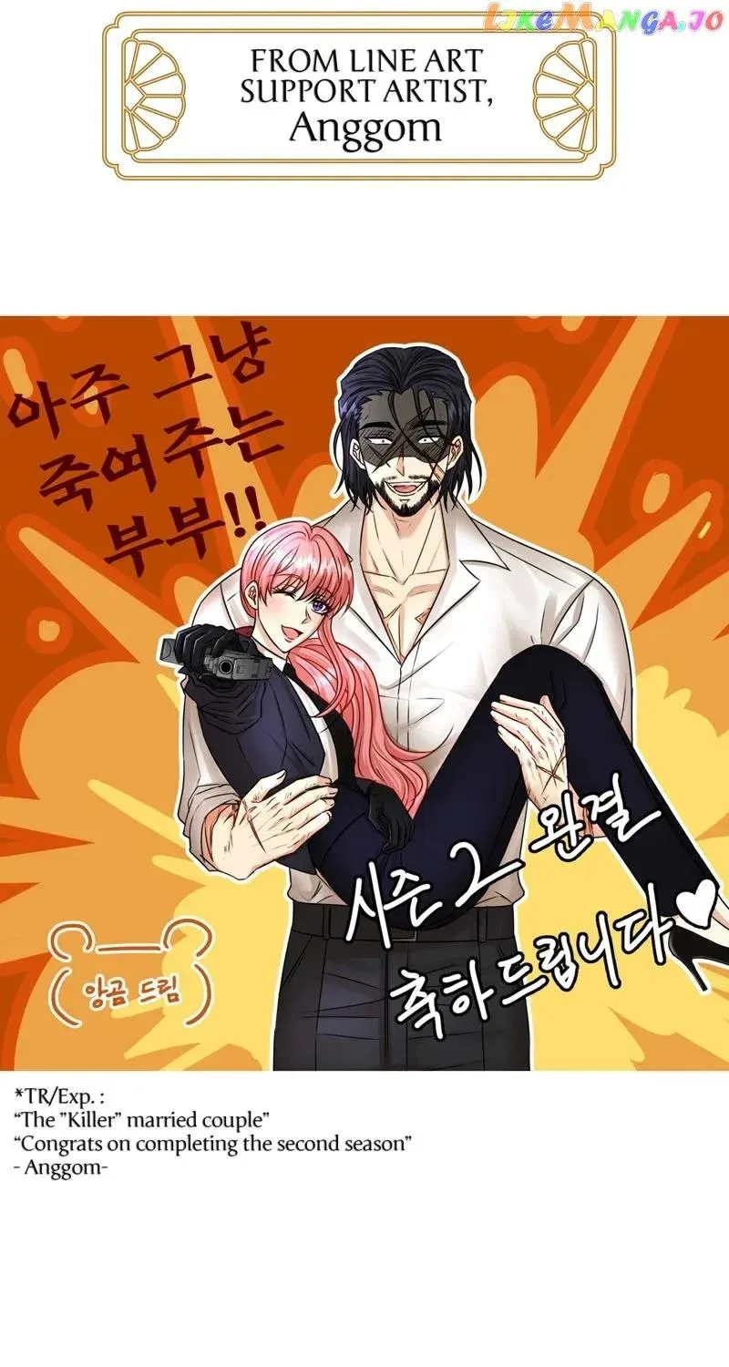 Read Another Typical Fantasy Romance chapter 94.5 image 110 on Lezhin