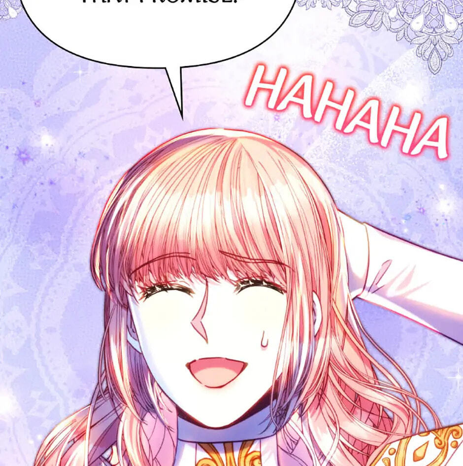 Read Another Typical Fantasy Romance chapter 131 image 116 on Lezhin