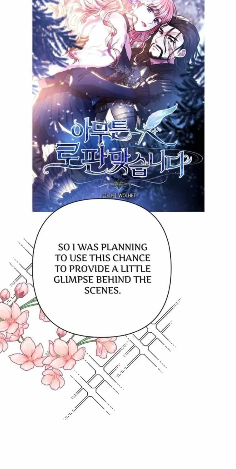 Read Another Typical Fantasy Romance chapter 137.1 image 2 on Lezhin