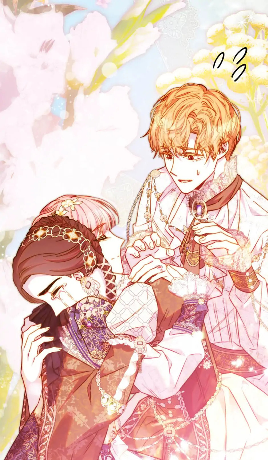 Read Another Typical Fantasy Romance chapter 156 image 87 on Lezhin