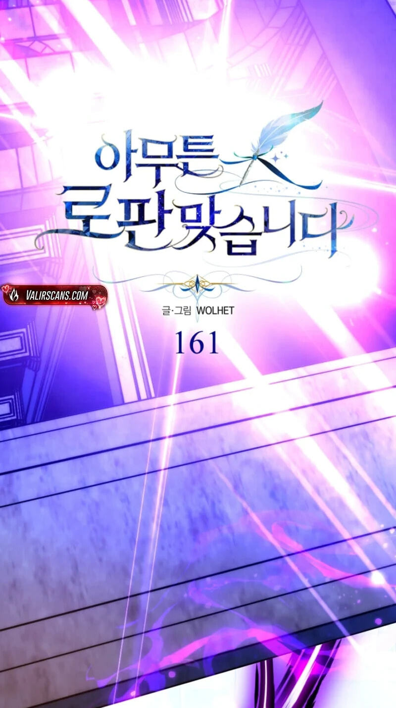 Read Another Typical Fantasy Romance chapter 161 image 71 on Lezhin