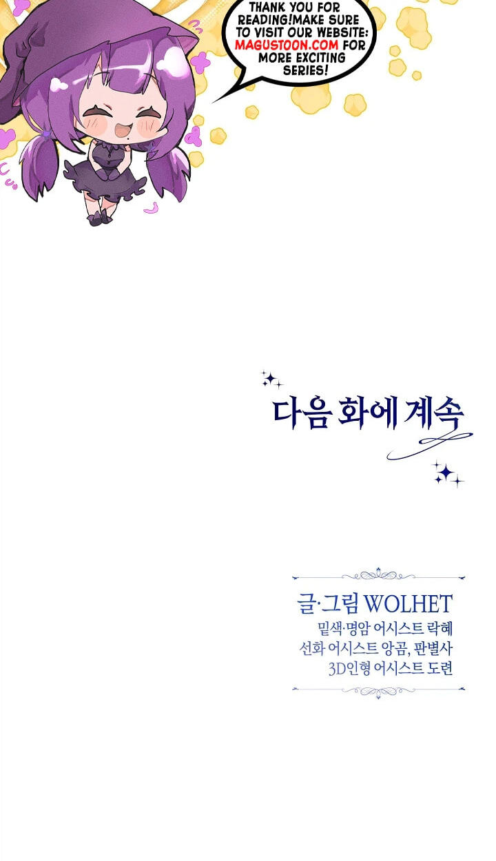 Read Another Typical Fantasy Romance chapter 164 image 84 on Lezhin