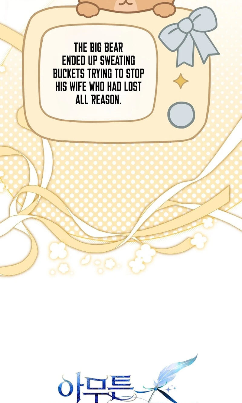 Read Another Typical Fantasy Romance chapter 165 image 23 on Lezhin