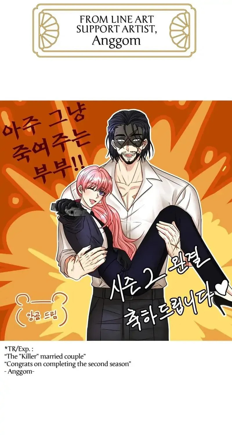 Read Another Typical Fantasy Romance chapter 2.4 image 108 on Lezhin