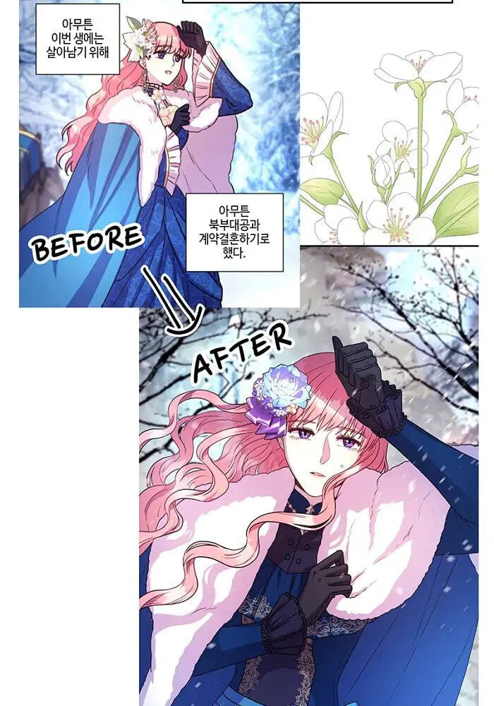 Read Another Typical Fantasy Romance chapter 47.1 image 129 on Lezhin