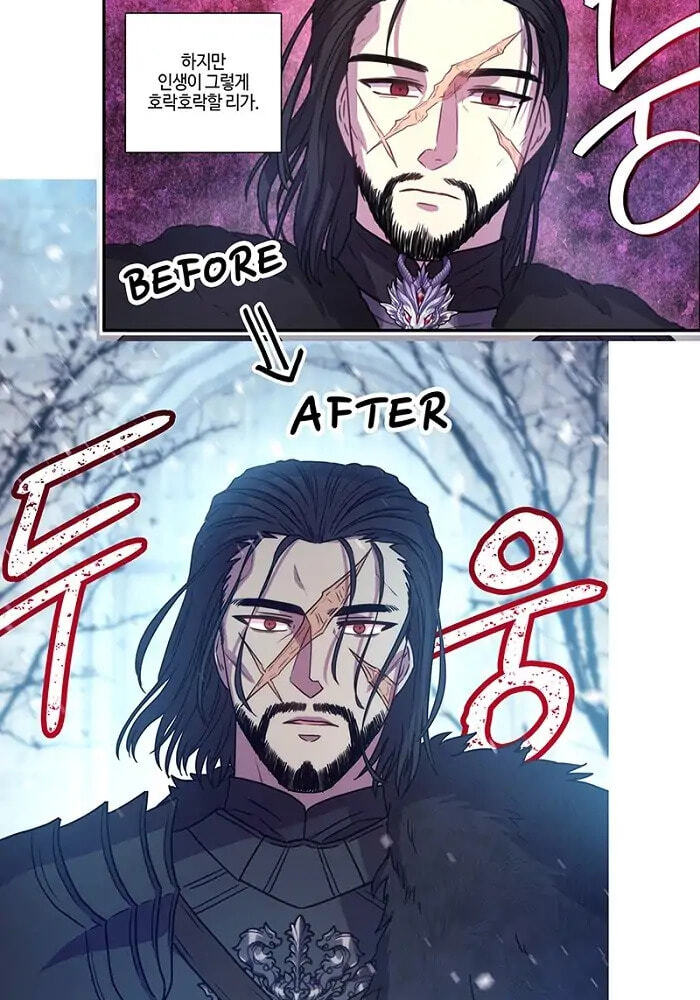 Read Another Typical Fantasy Romance chapter 47.1 image 131 on Lezhin