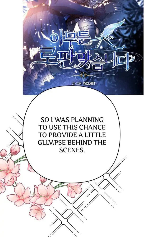 Read Another Typical Fantasy Romance chapter 47.1 image 3 on Lezhin