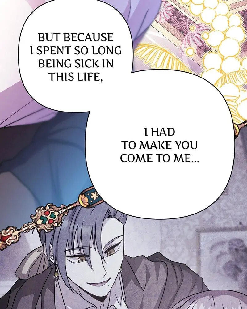 Read Another Typical Fantasy Romance chapter 63 image 147 on Lezhin