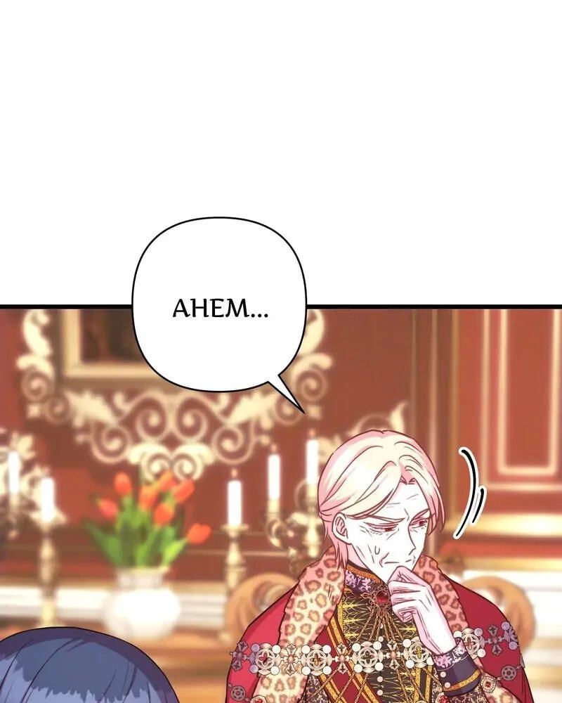 Read Another Typical Fantasy Romance chapter 81 image 4 on Lezhin