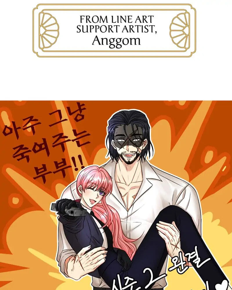 Read Another Typical Fantasy Romance chapter 90.1 image 108 on Lezhin
