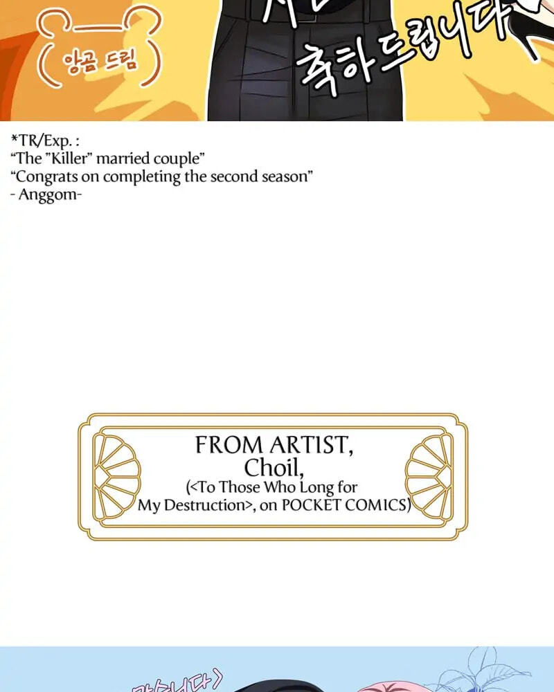 Read Another Typical Fantasy Romance chapter 90.1 image 109 on Lezhin