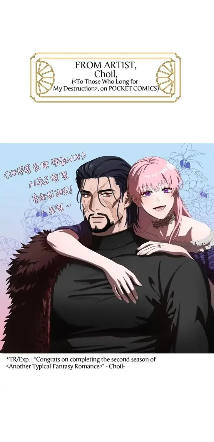Read Another Typical Fantasy Romance chapter 90.5 image 78 on Lezhin