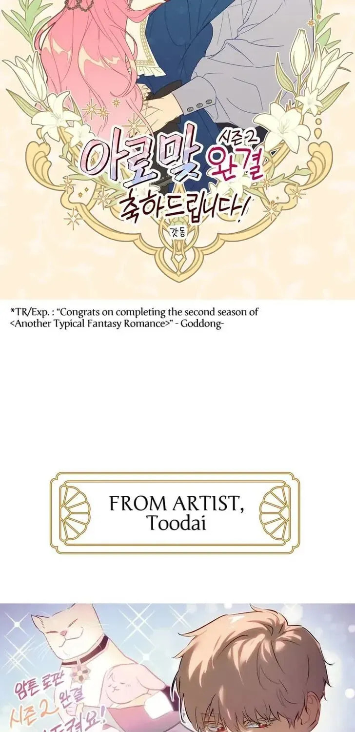 Read Another Typical Fantasy Romance chapter 90.5 image 80 on Lezhin