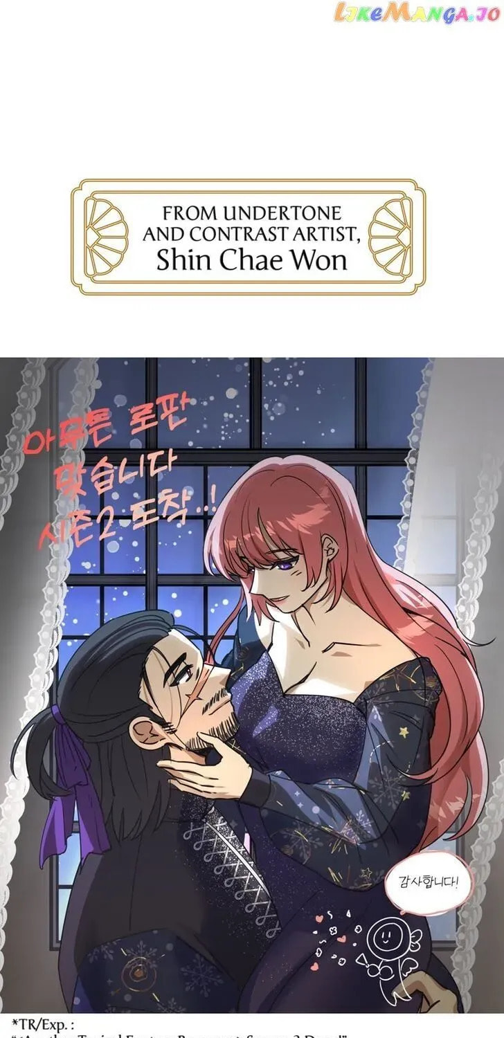 Read Another Typical Fantasy Romance chapter 94.5 image 106 on Lezhin