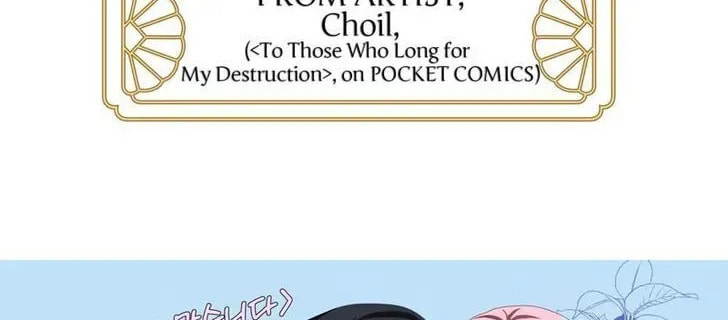 Read Another Typical Fantasy Romance chapter 94.5 image 109 on Lezhin