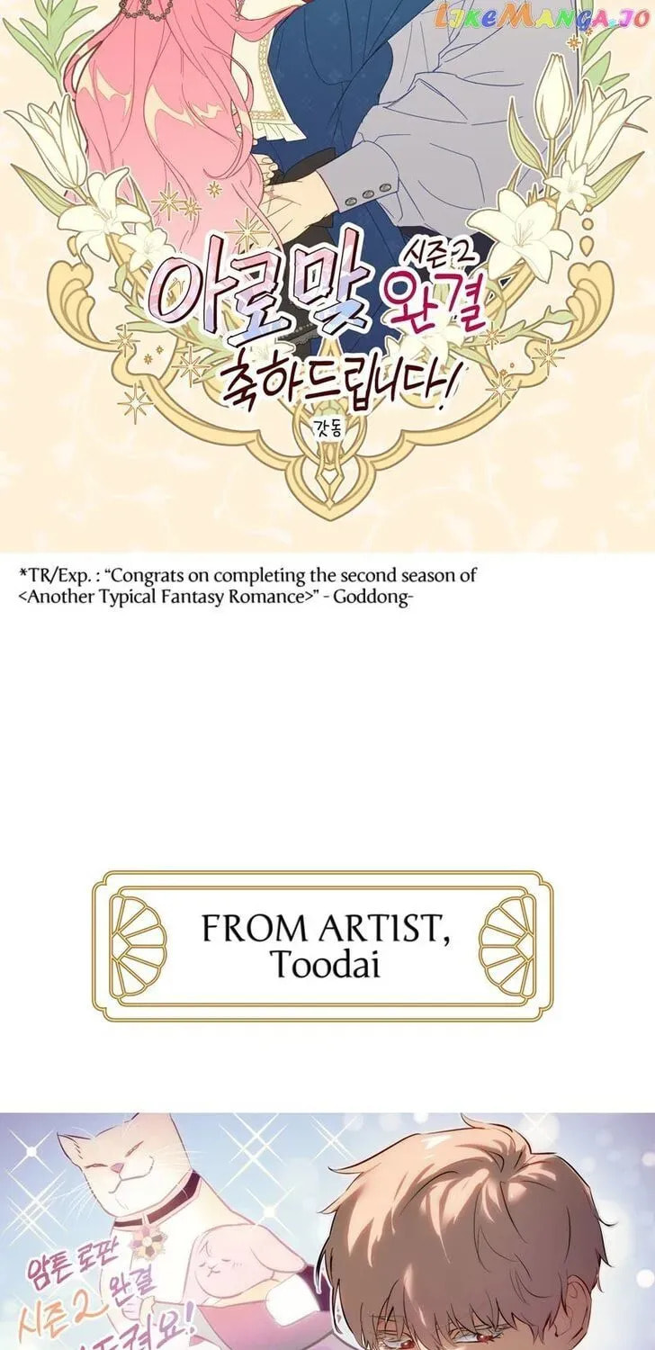 Read Another Typical Fantasy Romance chapter 94.5 image 112 on Lezhin