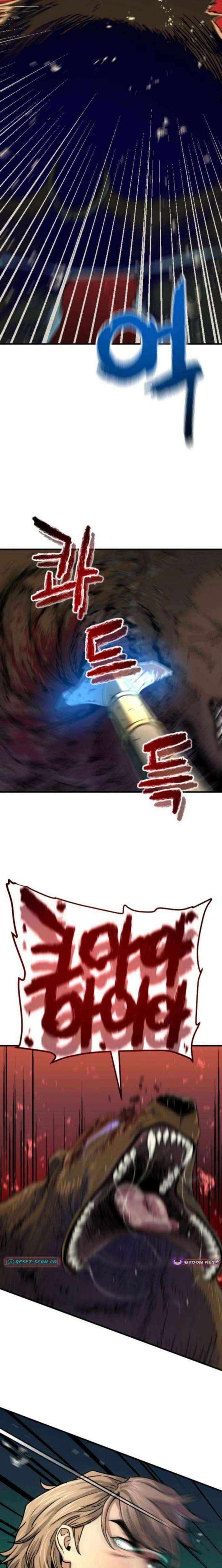 Read Another World Contractor chapter 10 image 2 on Lezhin