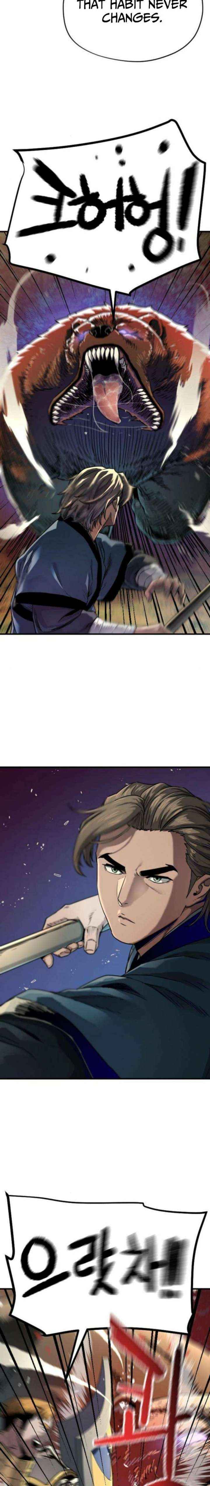 Read Another World Contractor chapter 10 image 5 on Lezhin