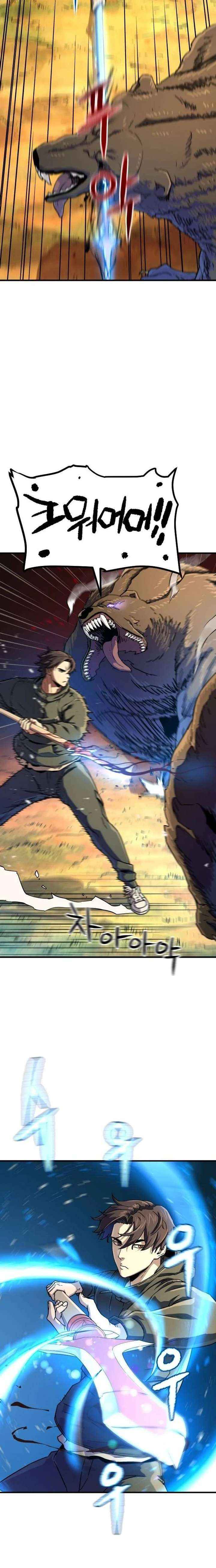 Read Another World Contractor chapter 12 image 12 on Lezhin