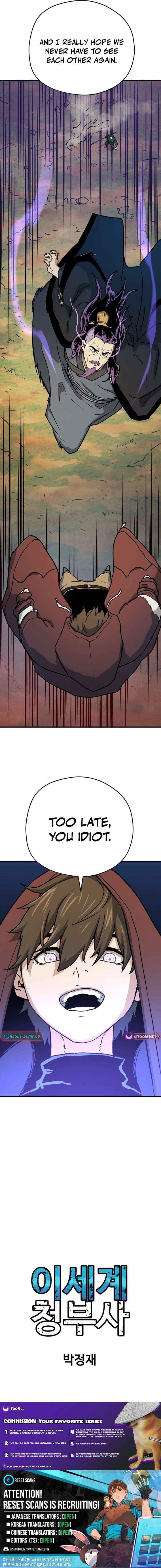 Read Another World Contractor chapter 15 image 17 on Lezhin