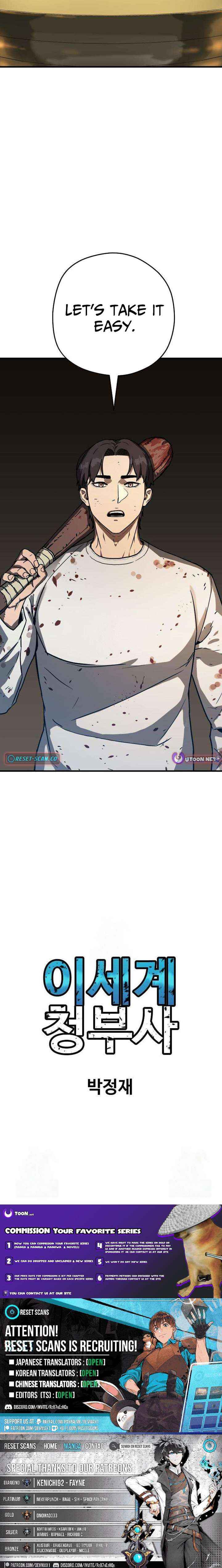 Read Another World Contractor chapter 2 image 19 on Lezhin