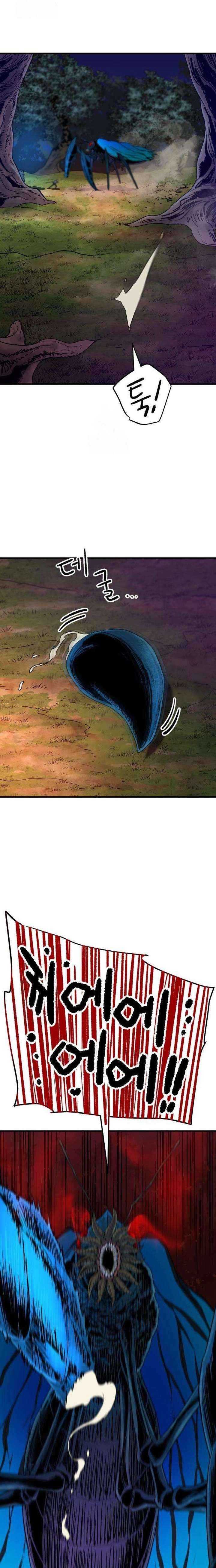 Read Another World Contractor chapter 6 image 2 on Lezhin