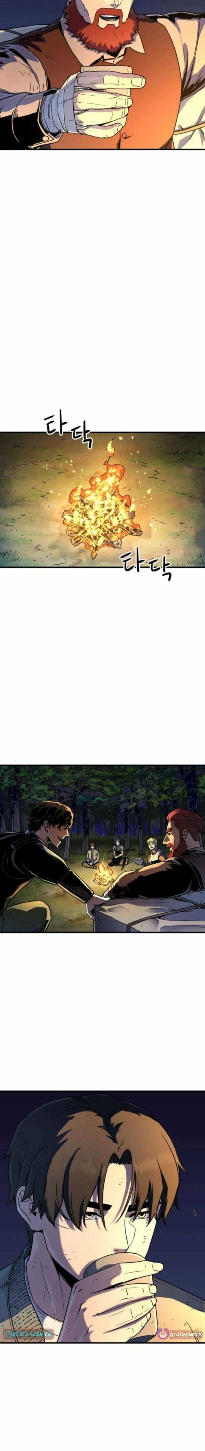 Read Another World Contractor chapter 7 image 15 on Lezhin