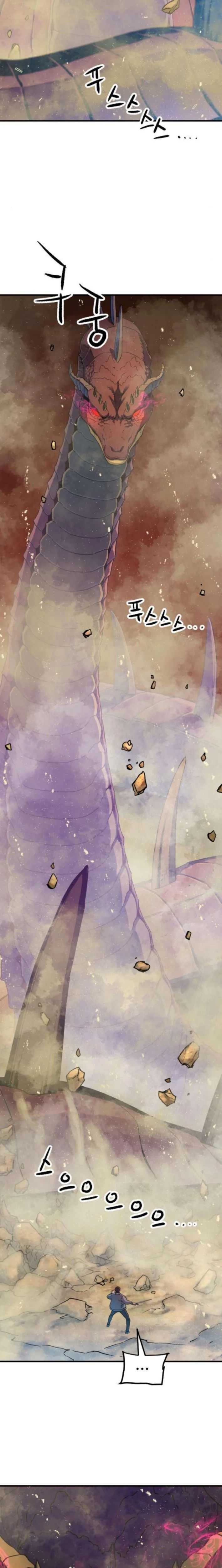 Read Another World Contractor chapter 8 image 29 on Lezhin