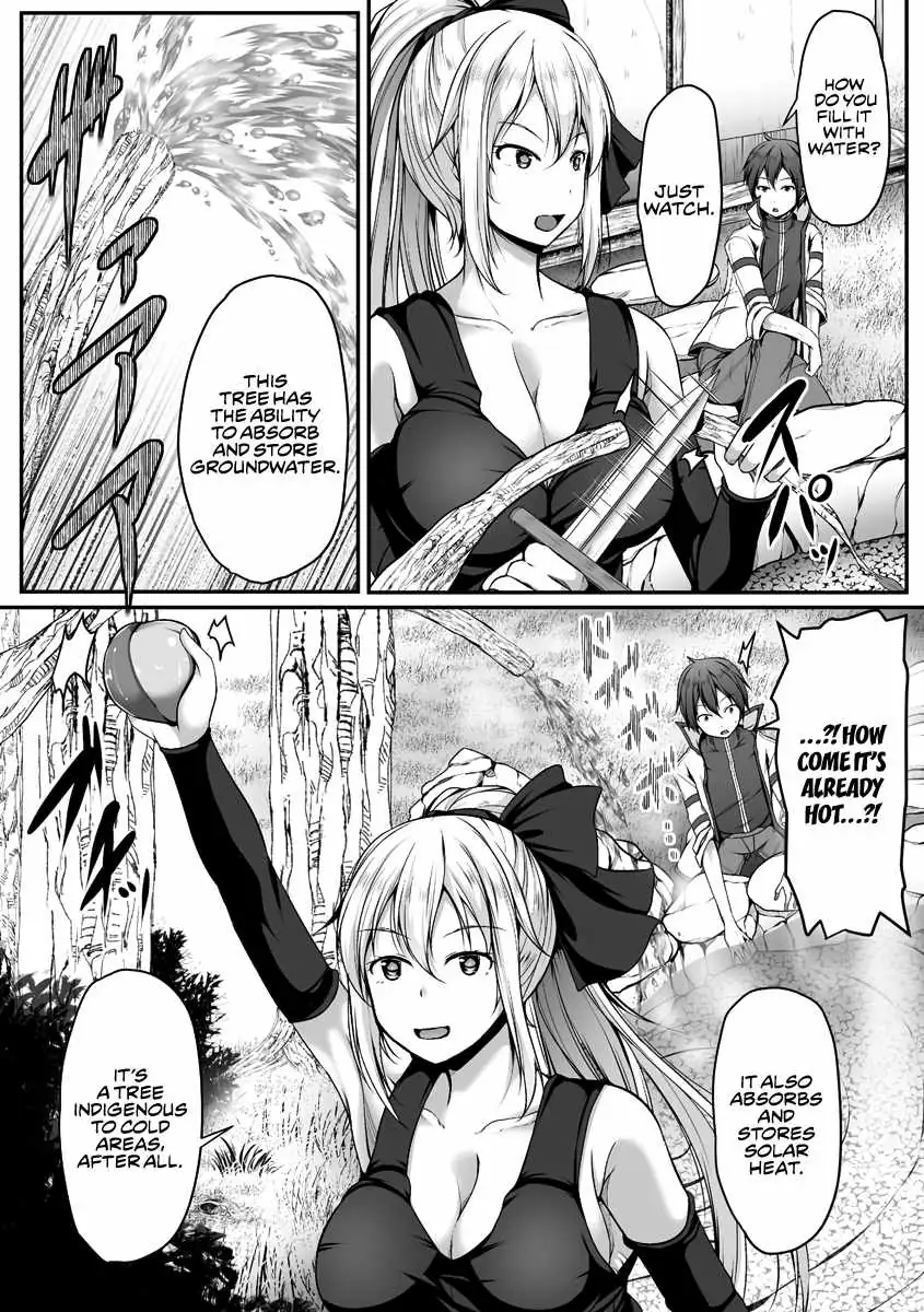 Read Another world harem using the cheat skill "dominance"! chapter 3 image 14 on Lezhin