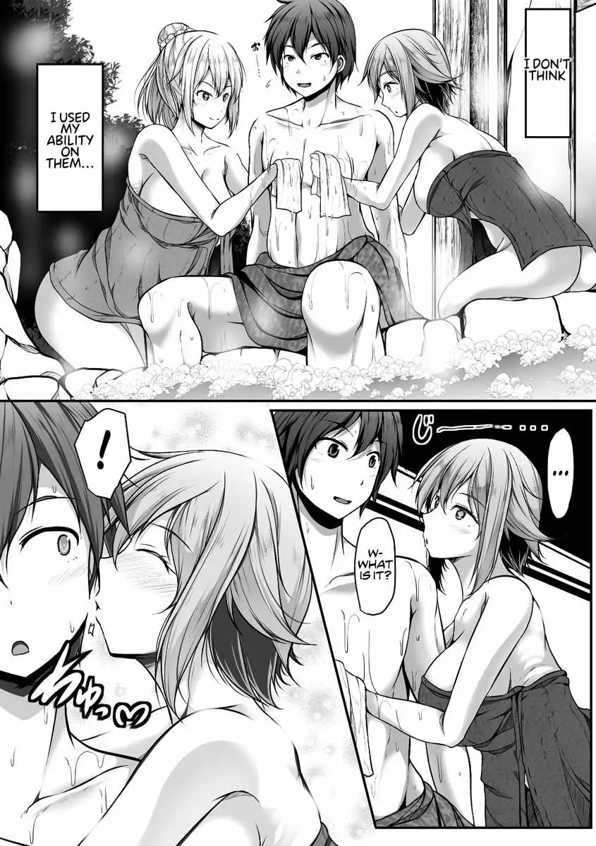 Read Another world harem using the cheat skill "dominance"! chapter 3 image 20 on Lezhin