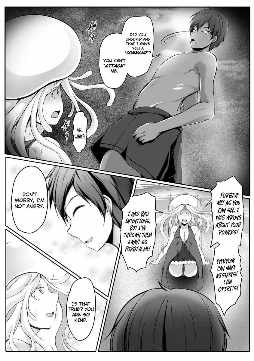 Read Another world harem using the cheat skill "dominance"! chapter 5 image 16 on Lezhin