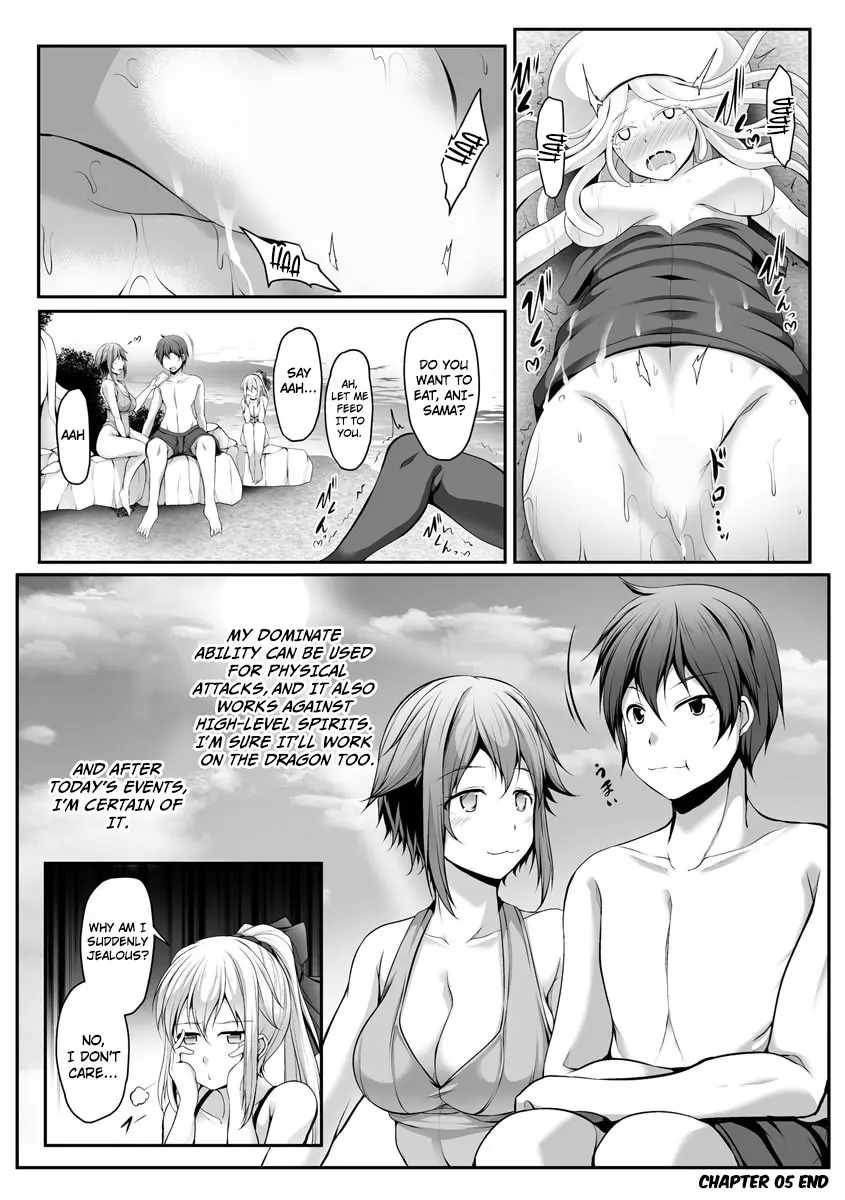 Read Another world harem using the cheat skill "dominance"! chapter 5 image 22 on Lezhin