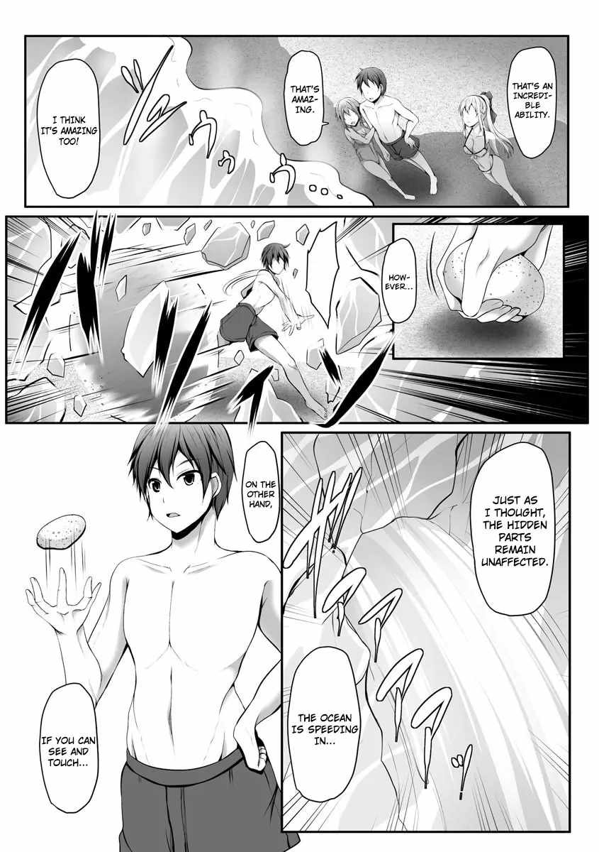 Read Another world harem using the cheat skill "dominance"! chapter 5 image 5 on Lezhin