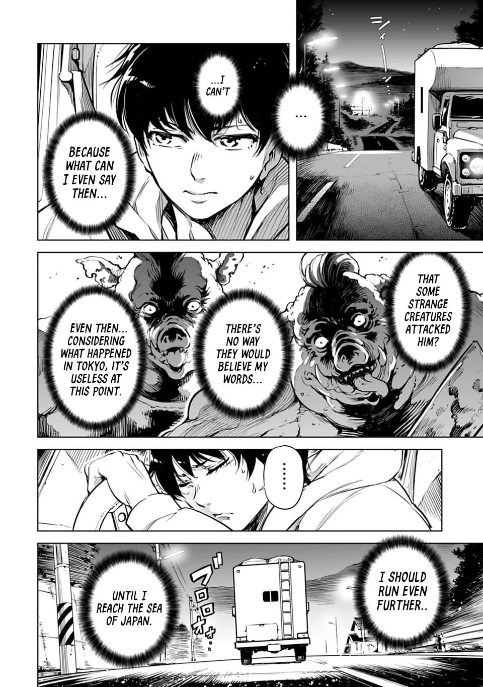 Read Another World in Japan chapter 1 image 13 on Lezhin