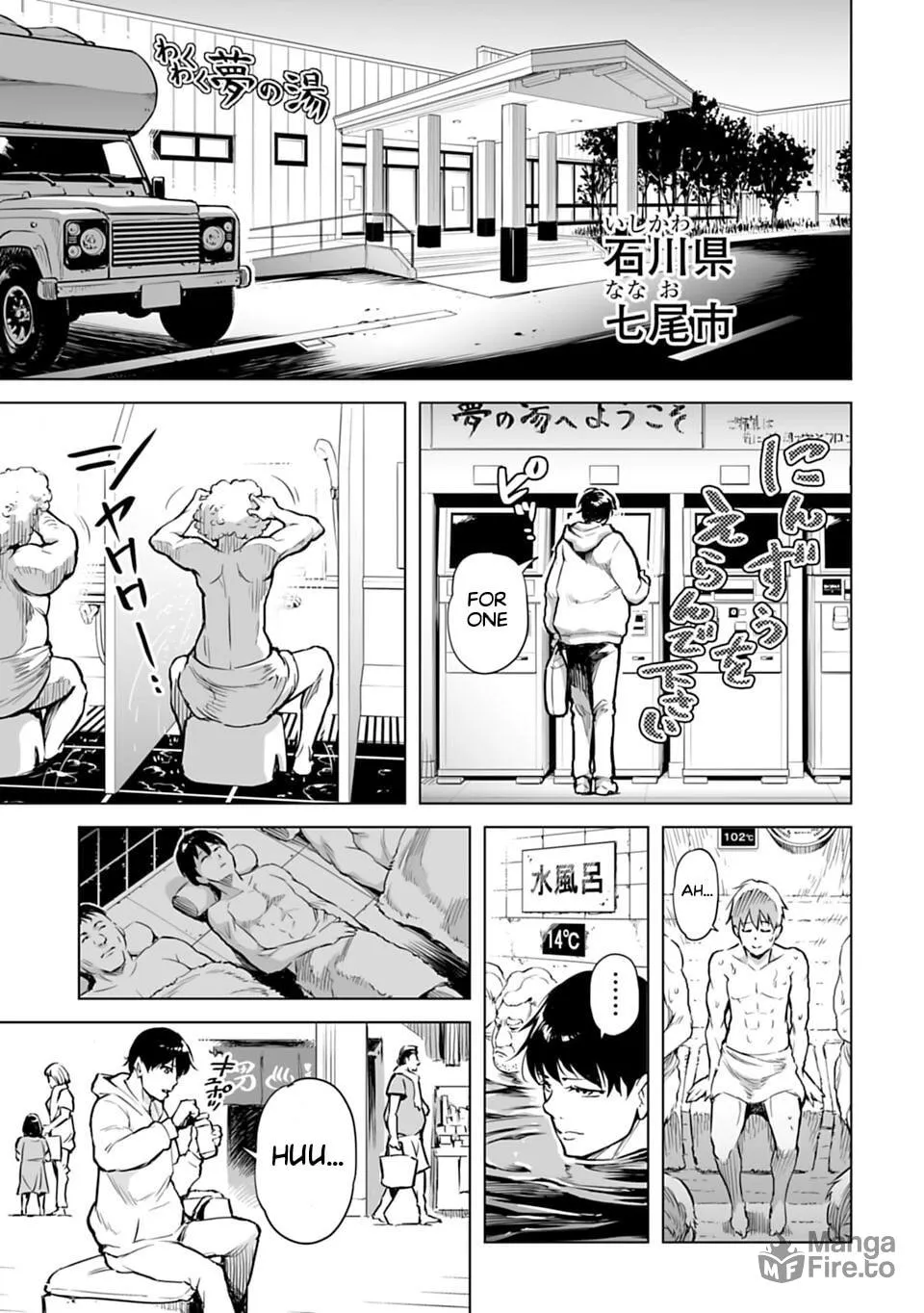 Read Another World in Japan chapter 1 image 14 on Lezhin