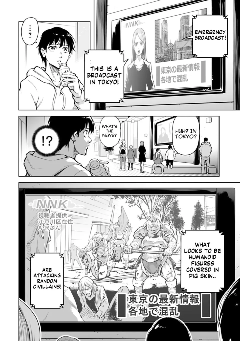 Read Another World in Japan chapter 1 image 15 on Lezhin