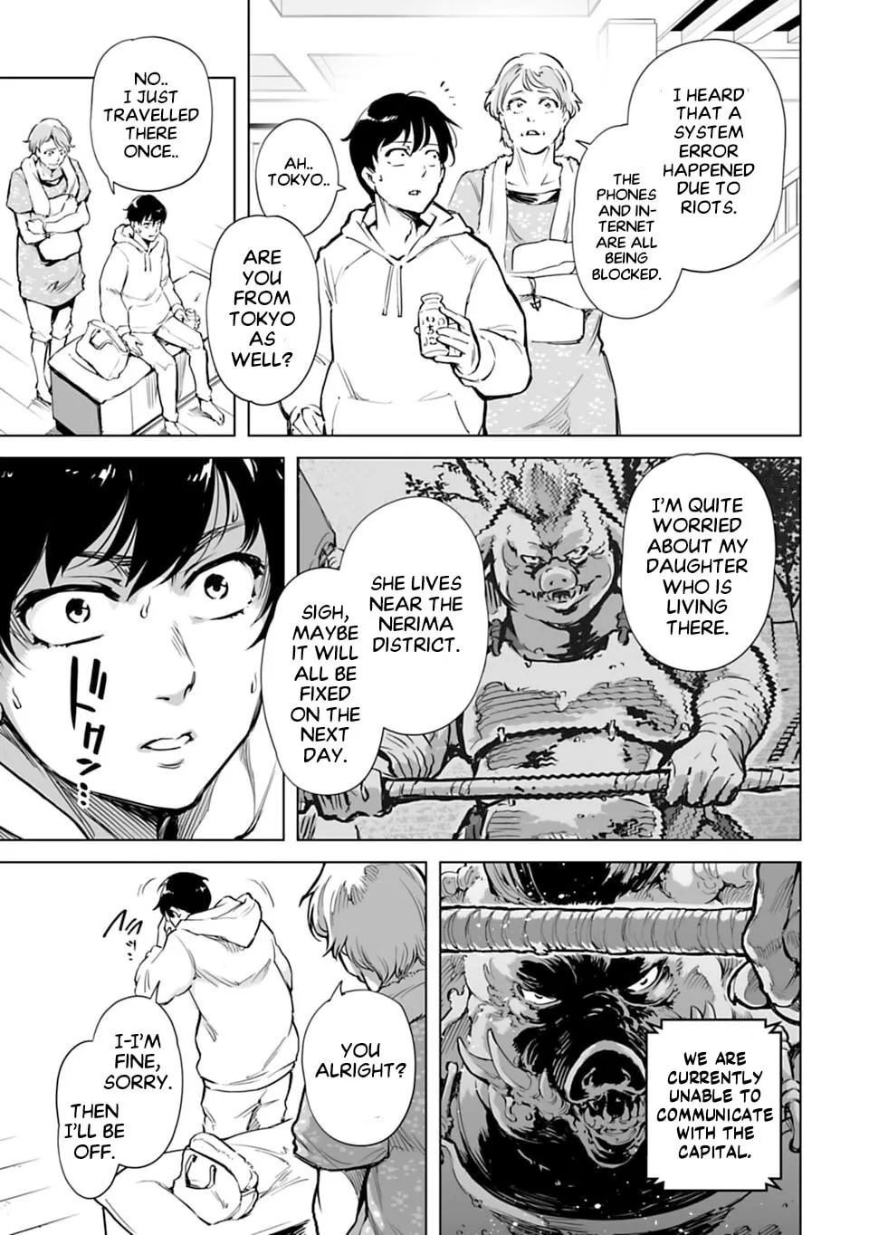 Read Another World in Japan chapter 1 image 16 on Lezhin