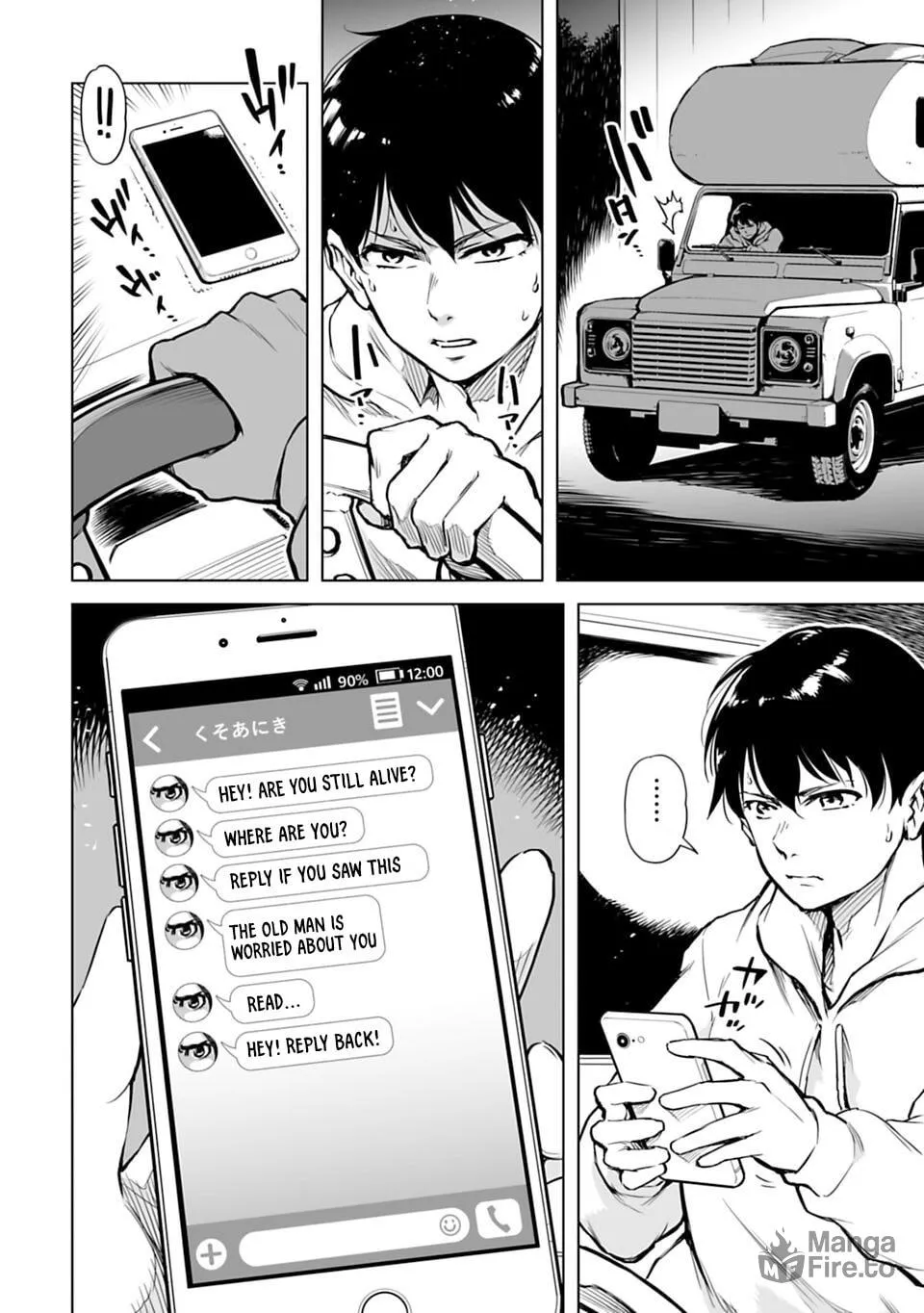 Read Another World in Japan chapter 1 image 17 on Lezhin