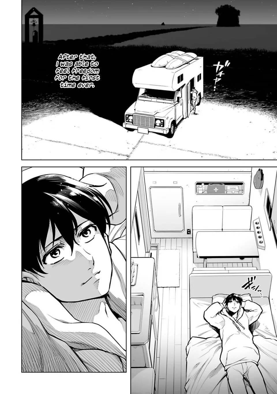 Read Another World in Japan chapter 1 image 25 on Lezhin