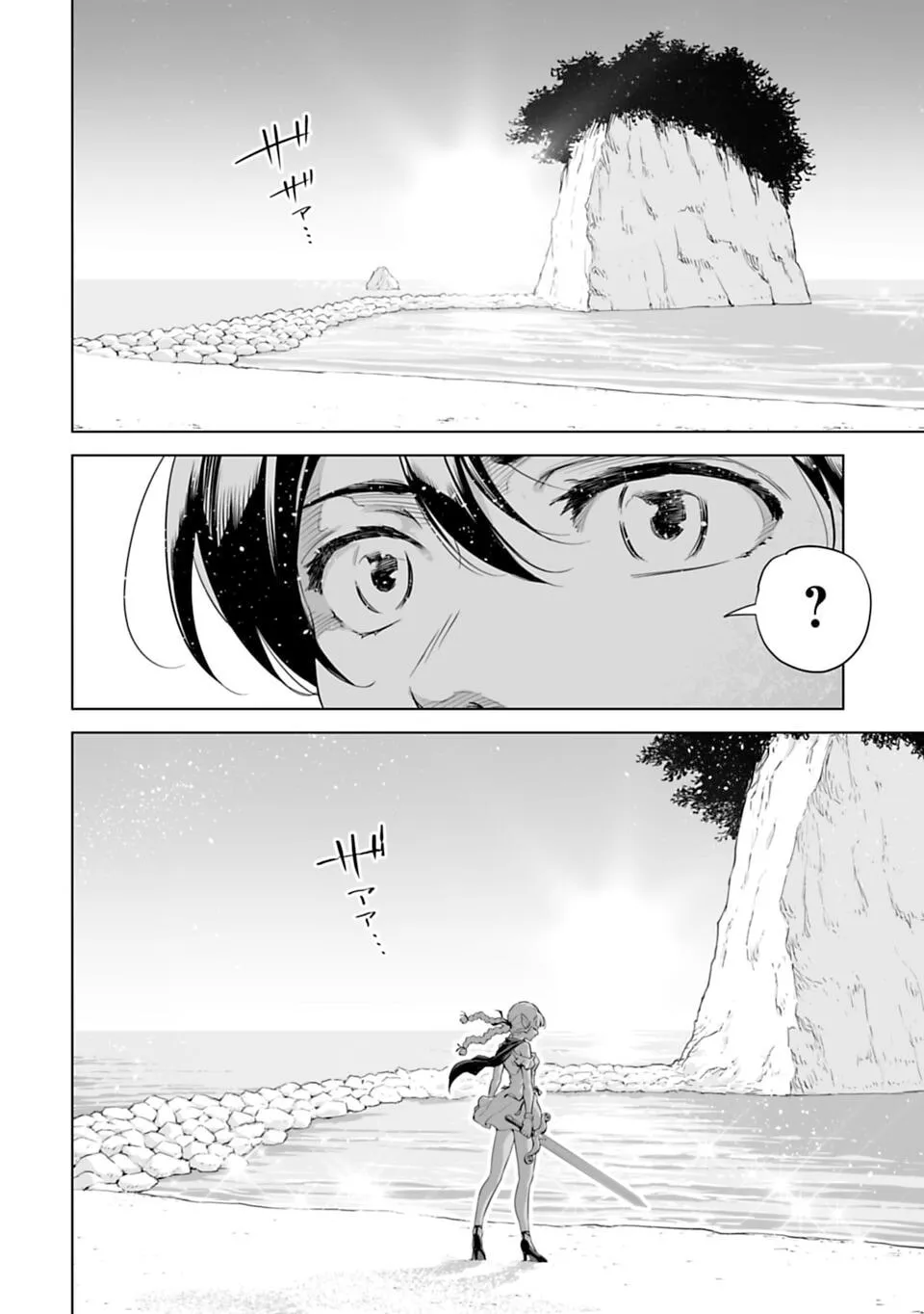 Read Another World in Japan chapter 1 image 31 on Lezhin