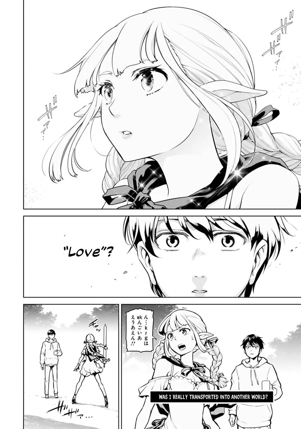 Read Another World in Japan chapter 1 image 37 on Lezhin