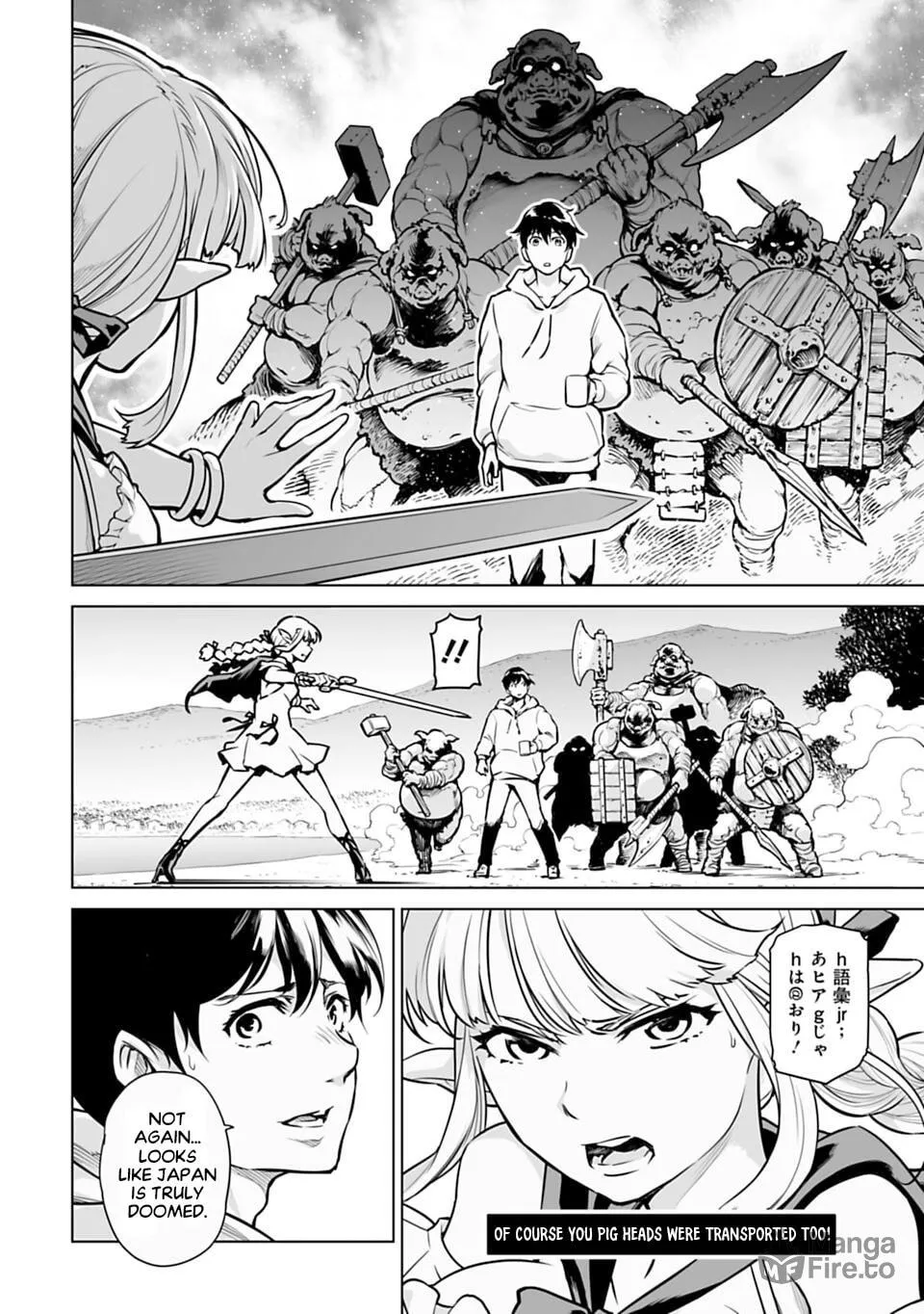 Read Another World in Japan chapter 1 image 39 on Lezhin