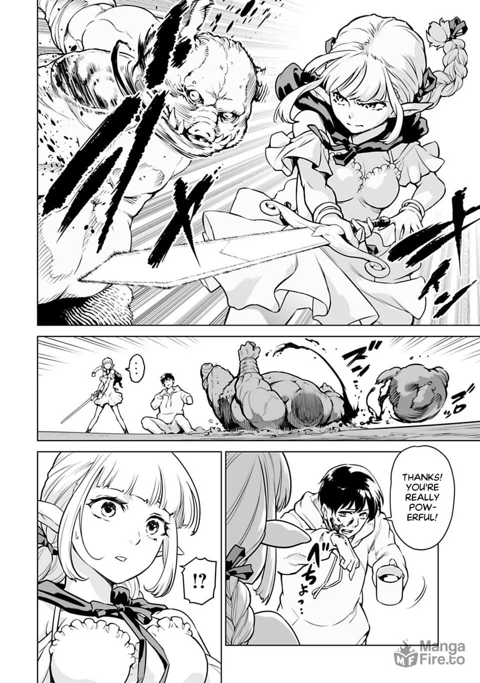 Read Another World in Japan chapter 1 image 41 on Lezhin