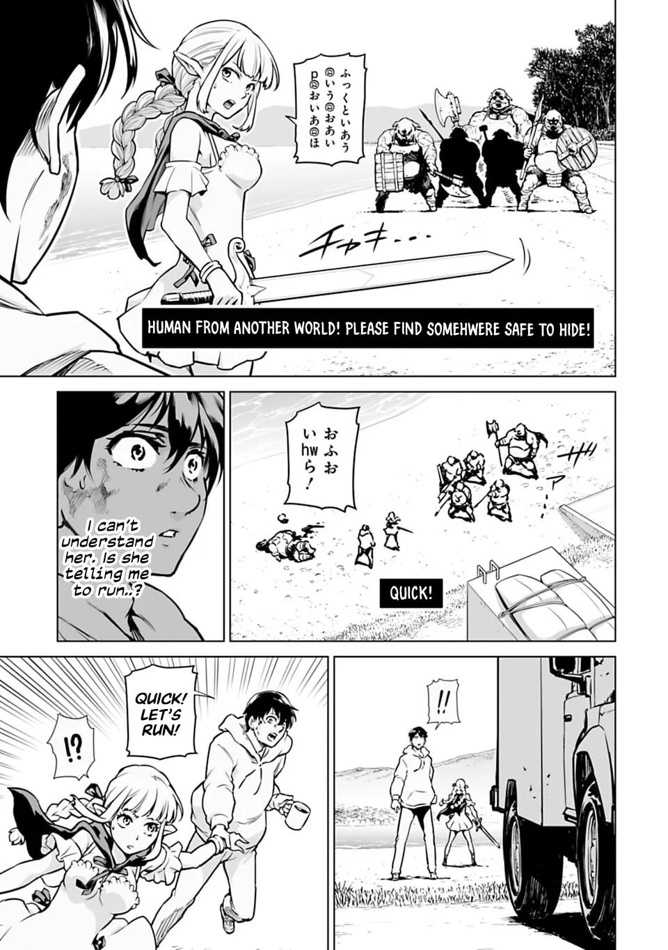 Read Another World in Japan chapter 1 image 42 on Lezhin