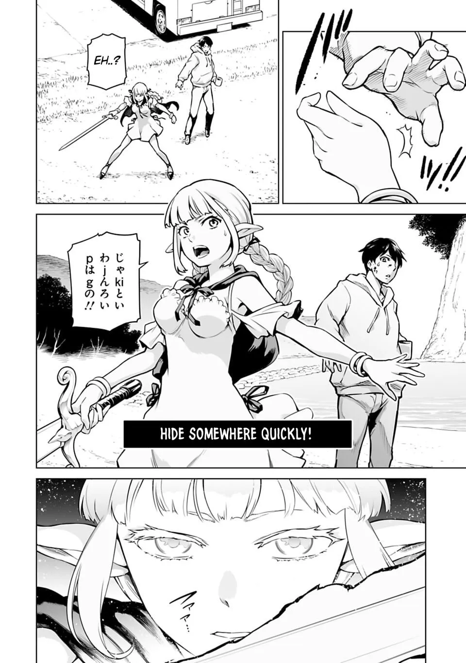 Read Another World in Japan chapter 1 image 43 on Lezhin