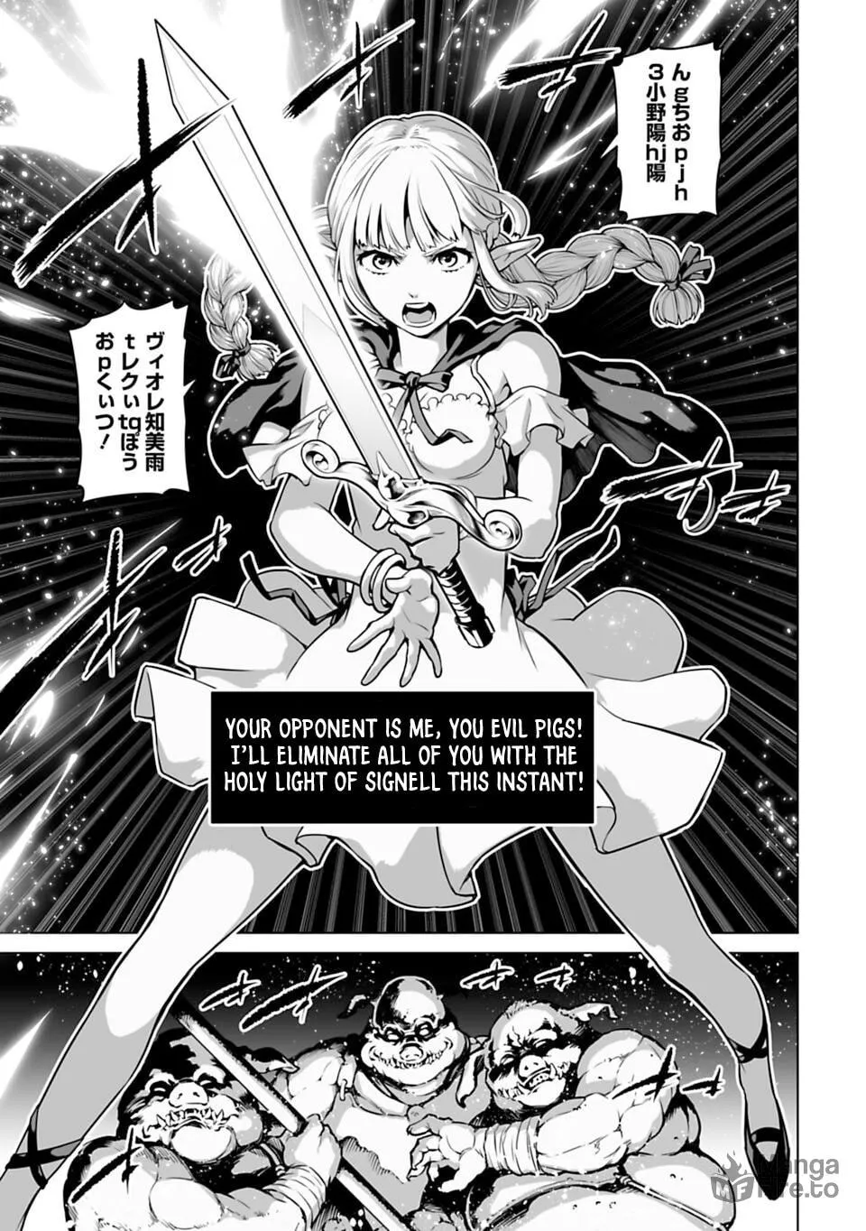 Read Another World in Japan chapter 1 image 44 on Lezhin